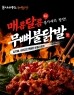 썸네일(스크롤)