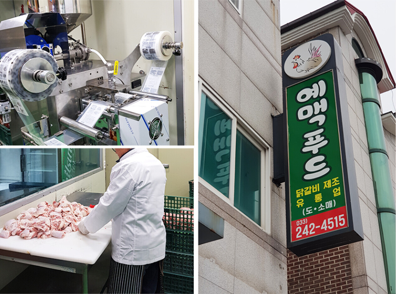 회사 이미지