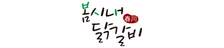 예맥푸드